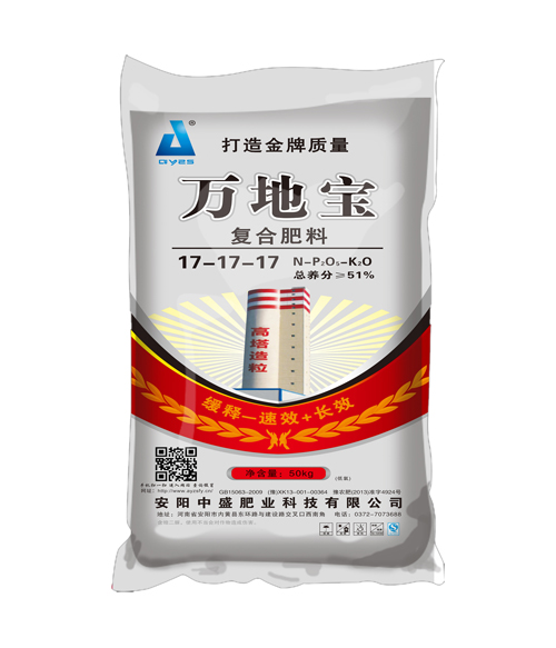 17-17-17(50kg) 高塔復合肥 17-17-17(50kg) 高塔復合肥