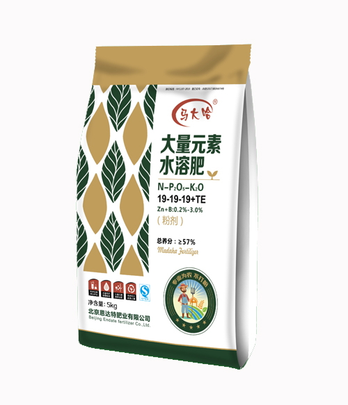 19-19-19+TE大量元素水溶肥 19-19-19+TE大量元素水溶肥
