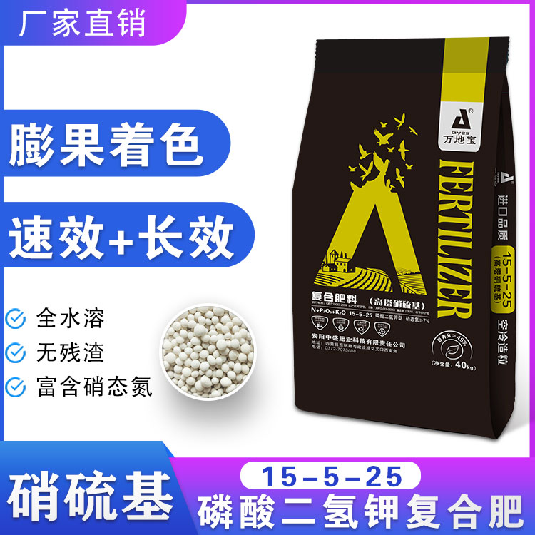 15-5-25(50kg)高塔復(fù)合肥 15-5-25(50kg)高塔復(fù)合肥