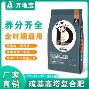 17-17-17（25kg）高塔復合肥